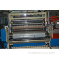 PE Co Extruded Film Machinery Wrapping Machine